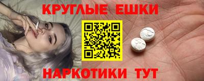 мяу мяу кристалл Лесосибирск