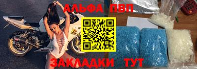 прущие крисы Ливны