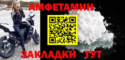 мяу мяу кристалл Лесосибирск