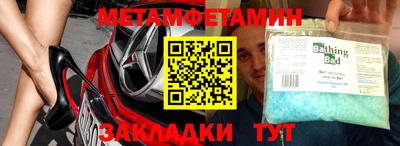 дживик Ликино-Дулёво