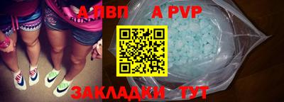 мяу мяу кристалл Лесосибирск