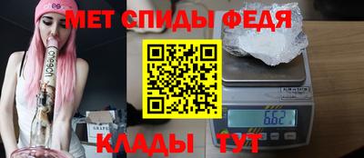 прущие крисы Ливны