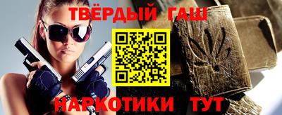 мяу мяу кристалл Лесосибирск