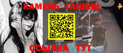 мяу мяу кристалл Лесосибирск