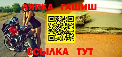 мяу мяу кристалл Лесосибирск