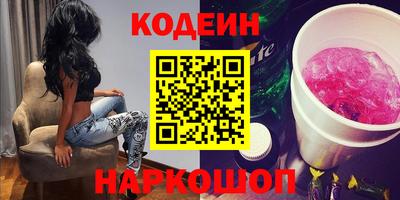 прущие крисы Ливны