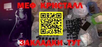 дживик Ликино-Дулёво