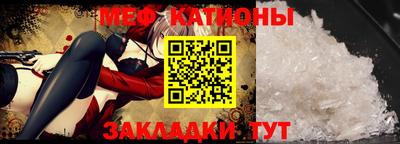прущие крисы Ливны