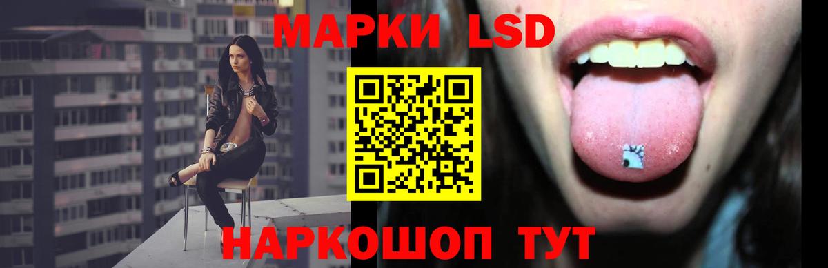 ЛСД экстази кислота Вязники
