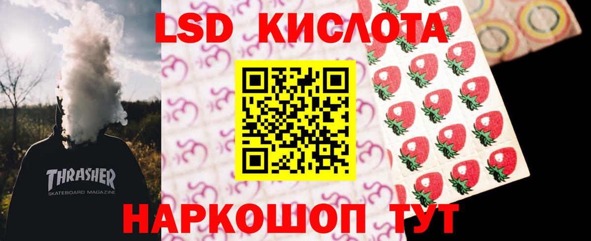 ЛСД экстази ecstasy  Лсд 25 экстази  Вход с VPN  Вязники  LSD-25 экстази кислота 