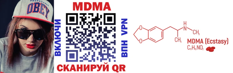 МДМА кристаллы  Вязники 