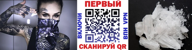 Метамфетамин винт  Вязники 
