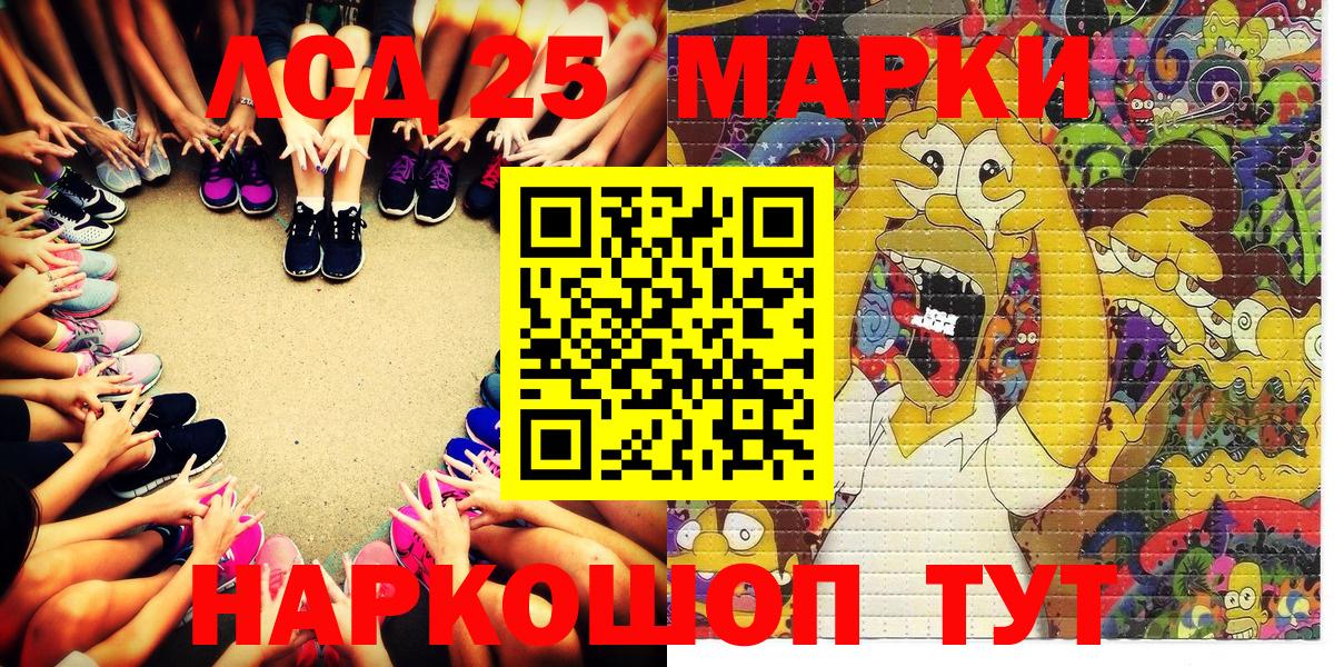 Вязники  Наркотические марки 1500мкг  Наркотические марки 1500мкг  Вход с VPN 