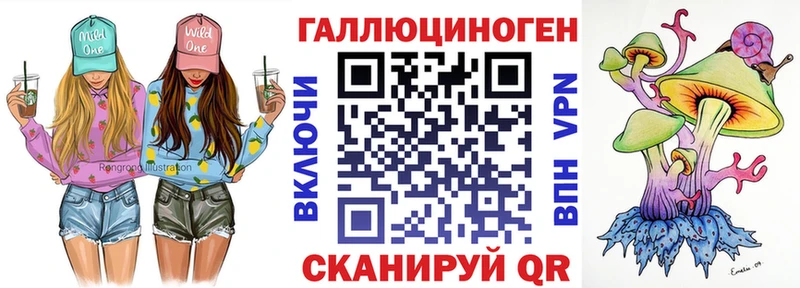 Псилоцибиновые грибы Magic Shrooms  Вязники 