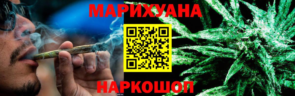 Вязники  Канабис семена  Вход с VPN  Марихуана AK-47  Бошки марихуана сатива 