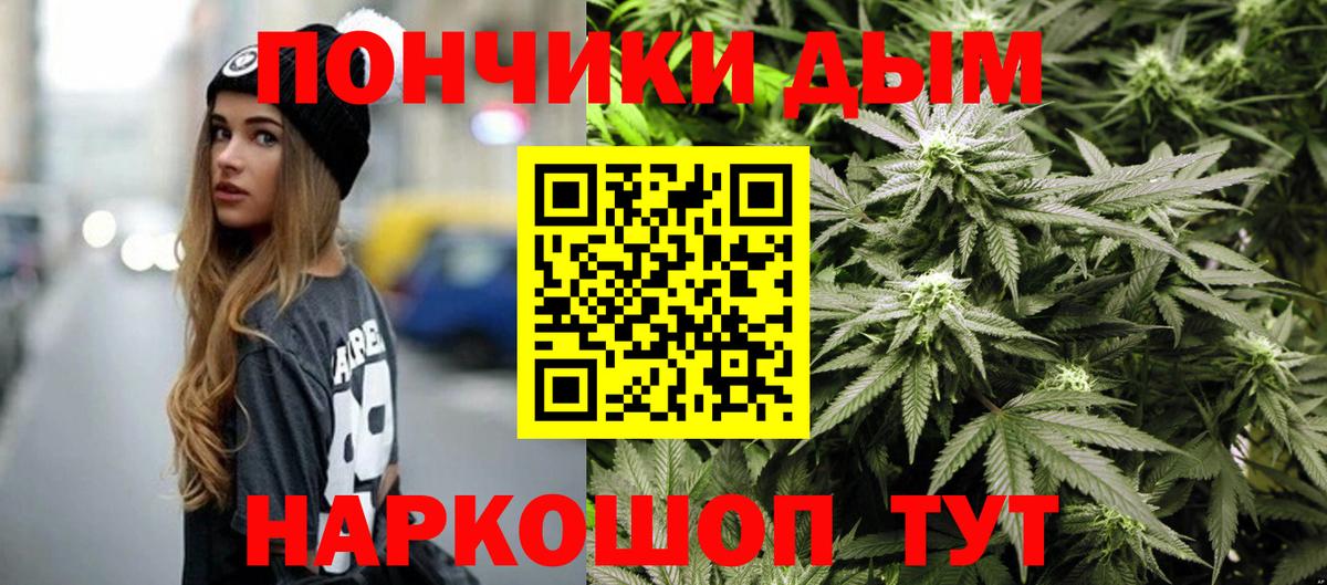 Марихуана OG Kush Вязники